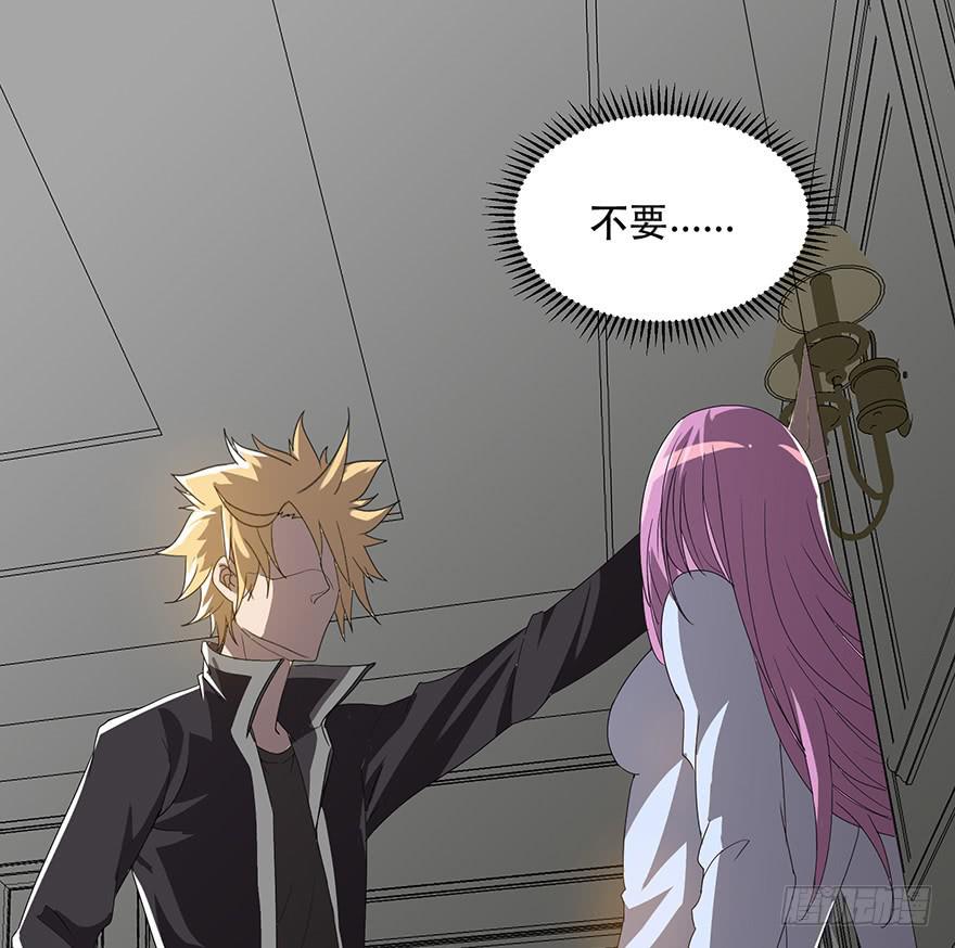 第13话：对不起(1/2)-第14话