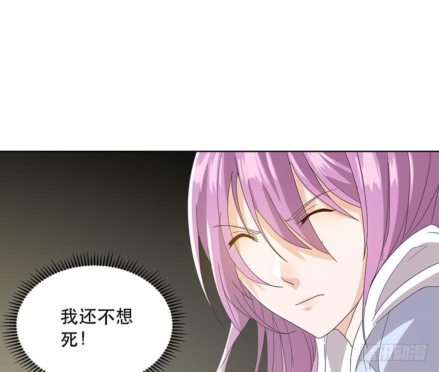 第13话：对不起(1/2)-第14话