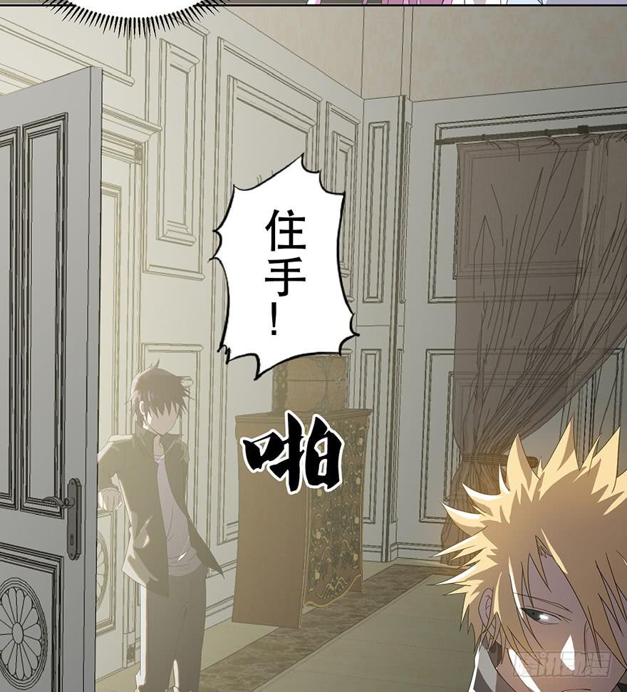 第13话：对不起(1/2)-第14话