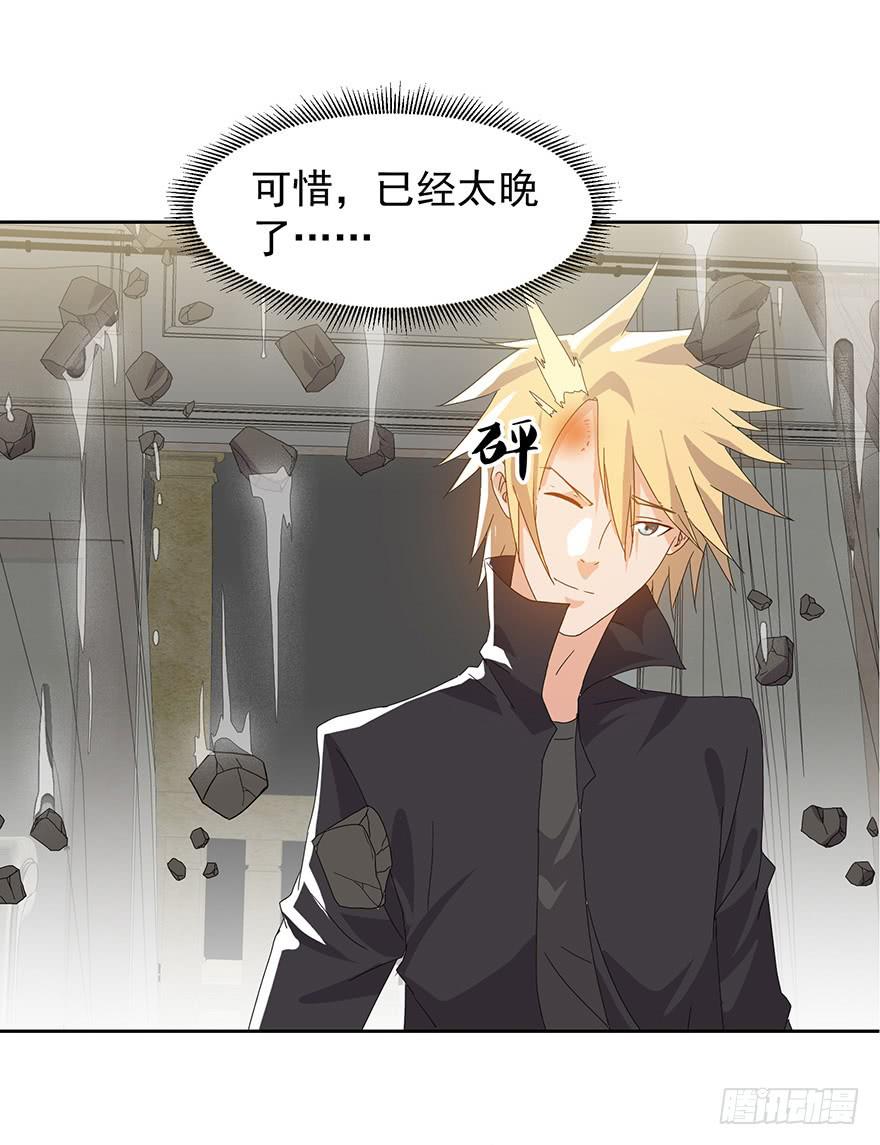 第十五话：赎罪(1/2)-第16话