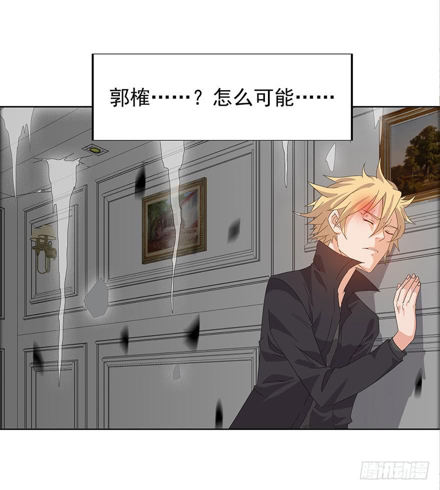 第十五话：赎罪(1/2)-第16话