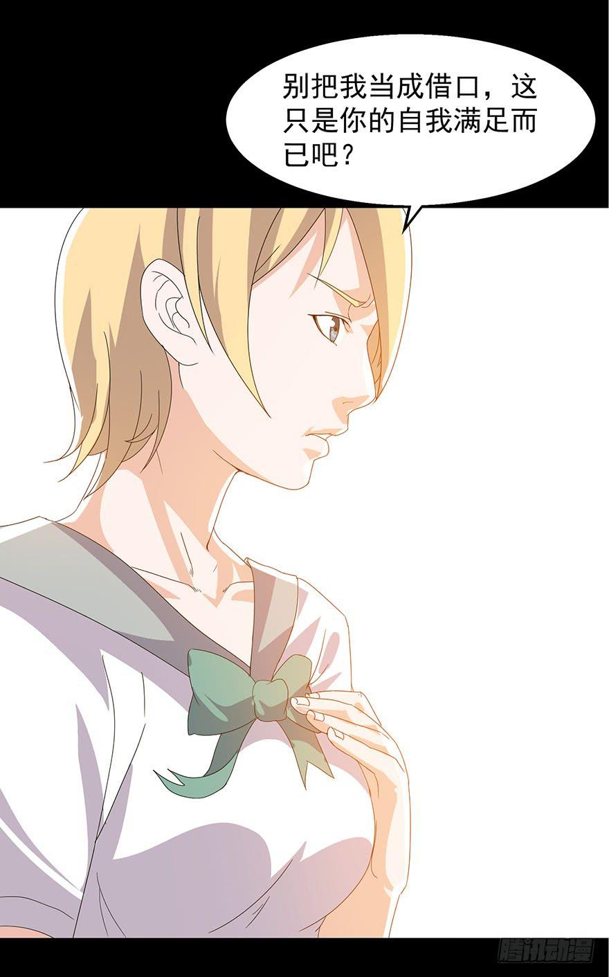 第十五话：赎罪(1/2)-第16话