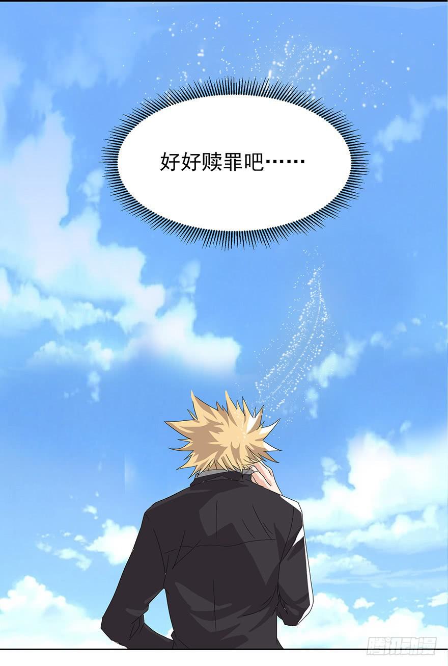 第十五话：赎罪(1/2)-第16话