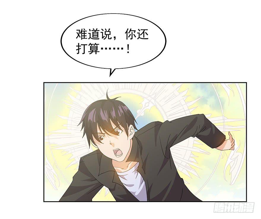 第十五话：赎罪(1/2)-第16话