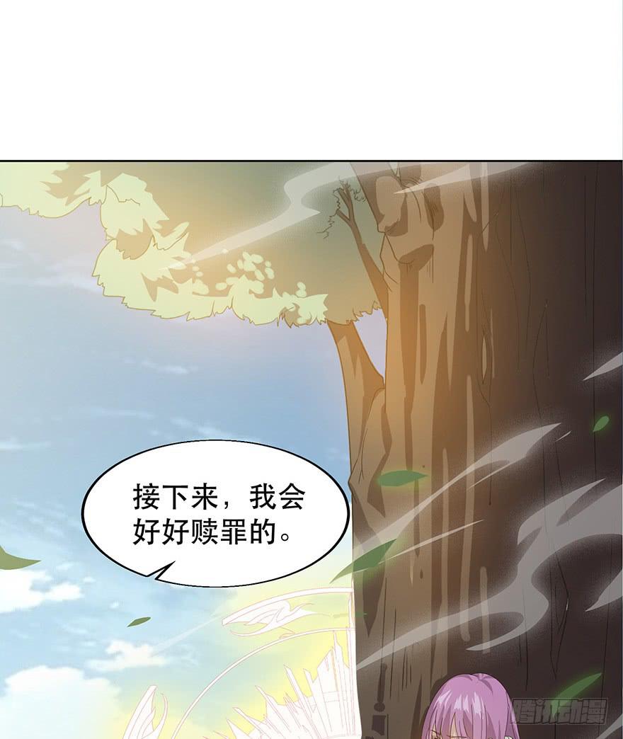 第十五话：赎罪(1/2)-第16话