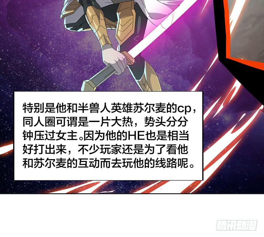 第十七话：抽卡！(1/2)-第18话