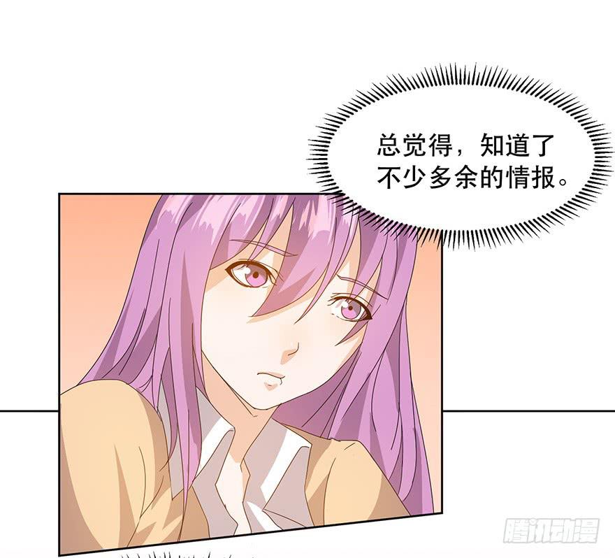 第十七话：抽卡！(1/2)-第18话