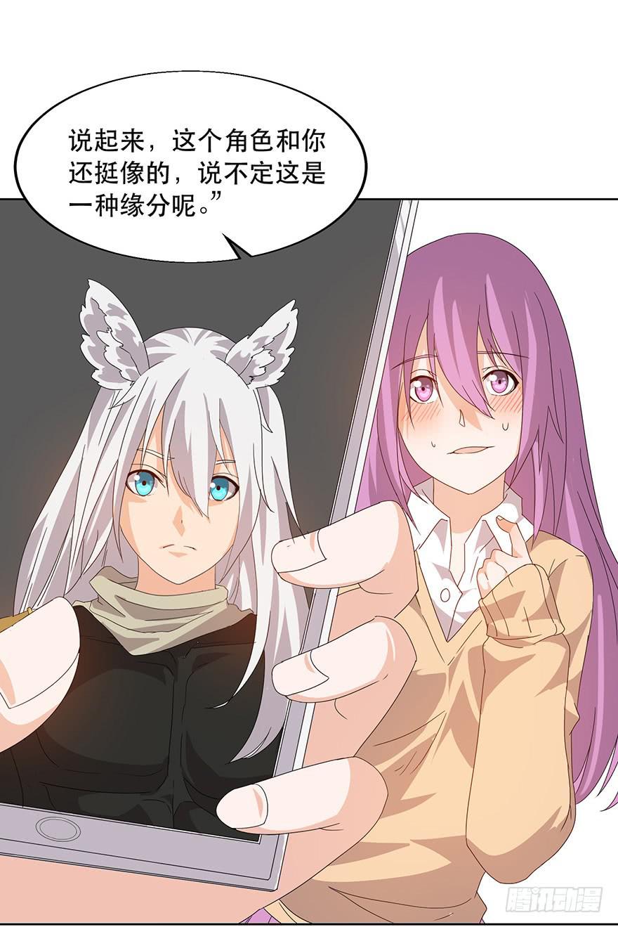 第十七话：抽卡！(1/2)-第18话