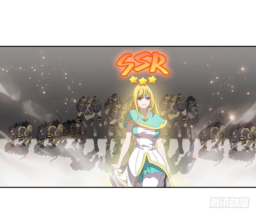 第十七话：抽卡！(1/2)-第18话