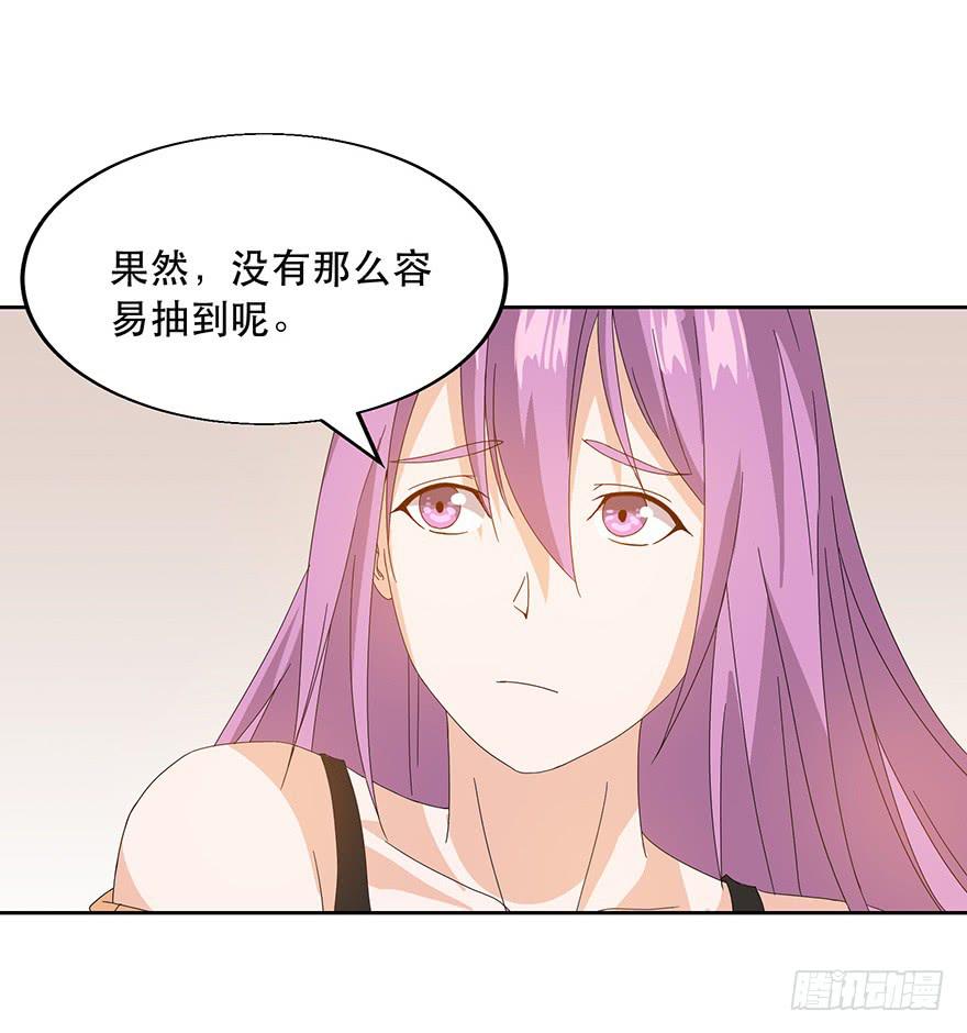 第十七话：抽卡！(1/2)-第18话