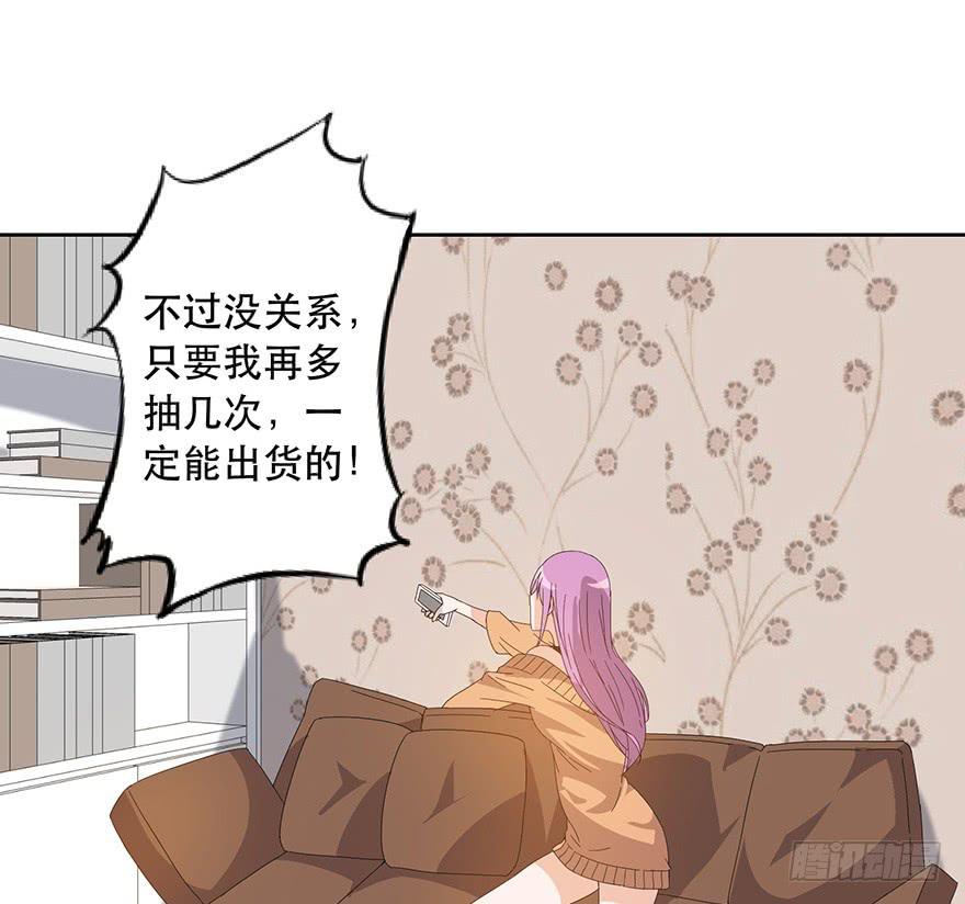 第十七话：抽卡！(1/2)-第18话