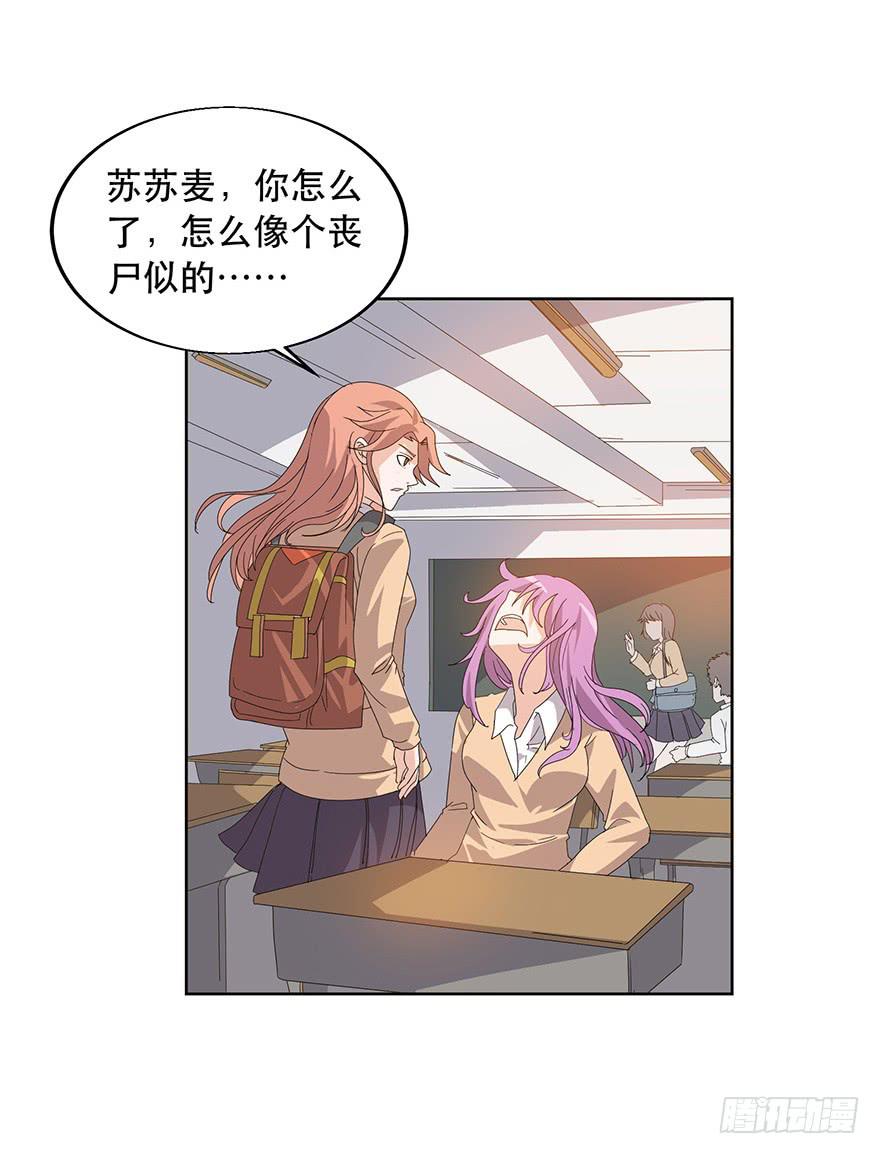 第十七话：抽卡！(1/2)-第18话