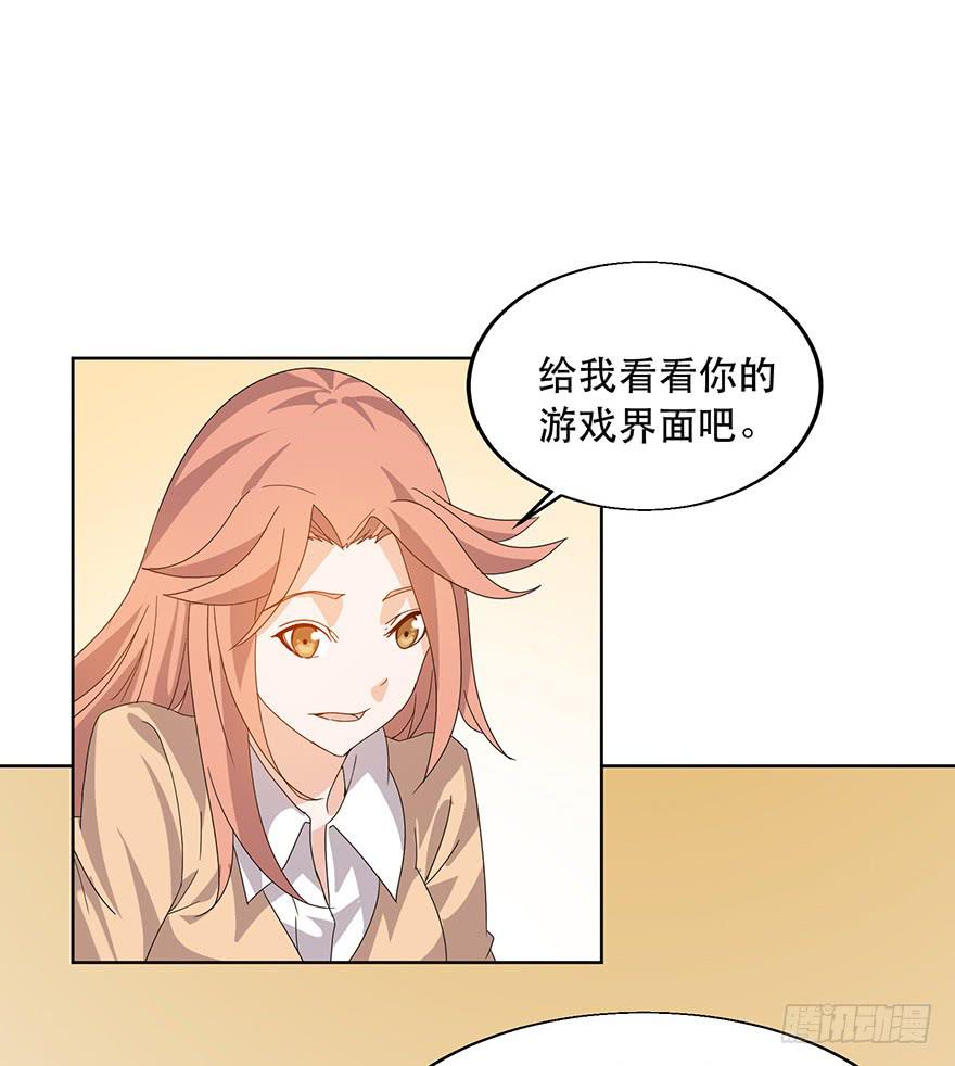 第十七话：抽卡！(1/2)-第18话