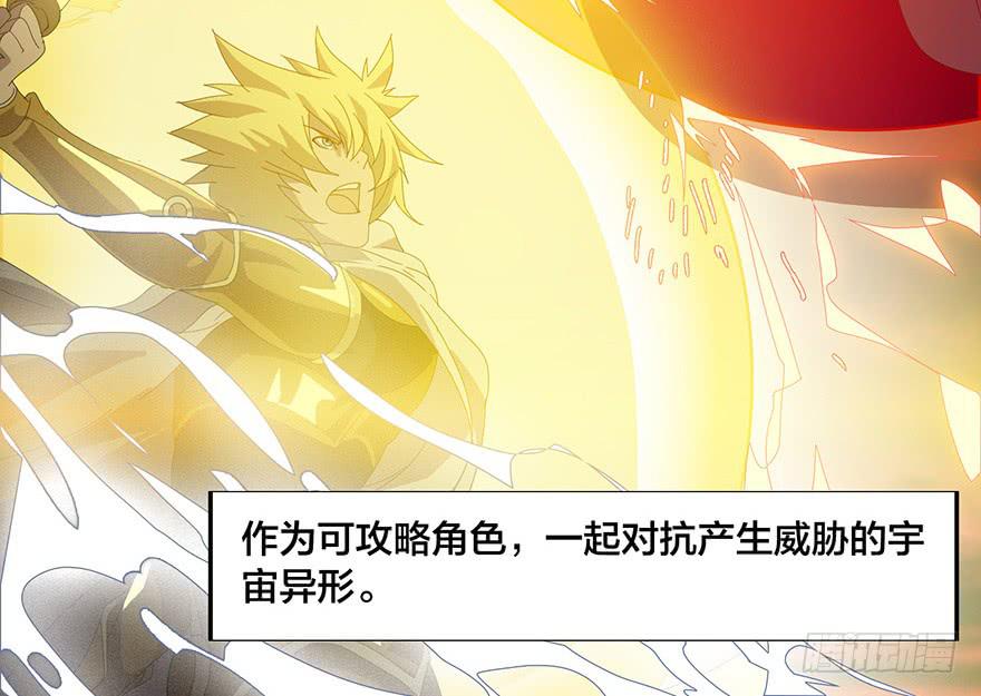 第十七话：抽卡！(1/2)-第18话