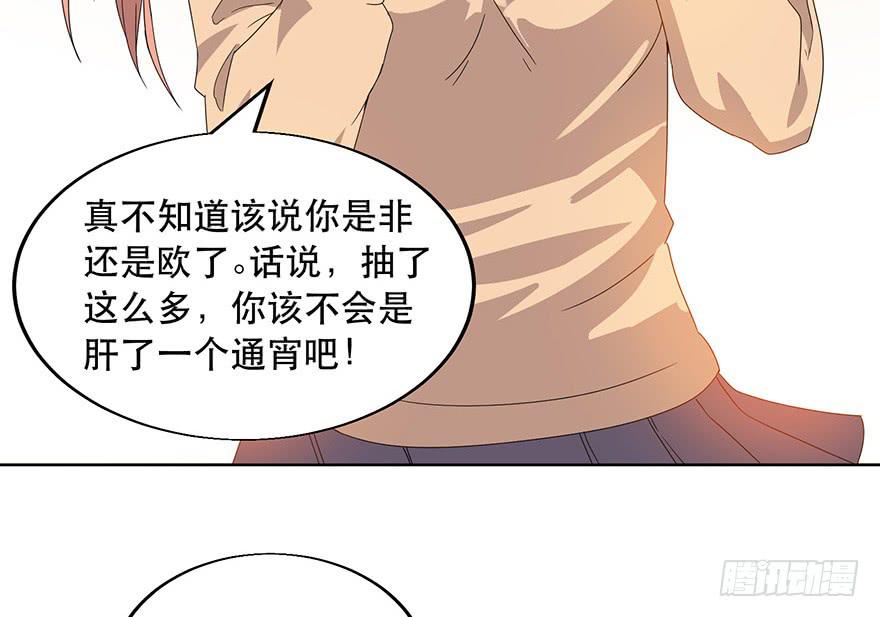 第十七话：抽卡！(1/2)-第18话