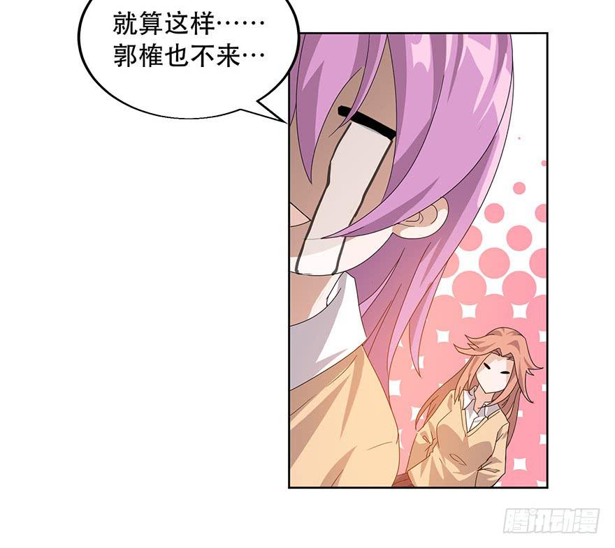 第十七话：抽卡！(1/2)-第18话