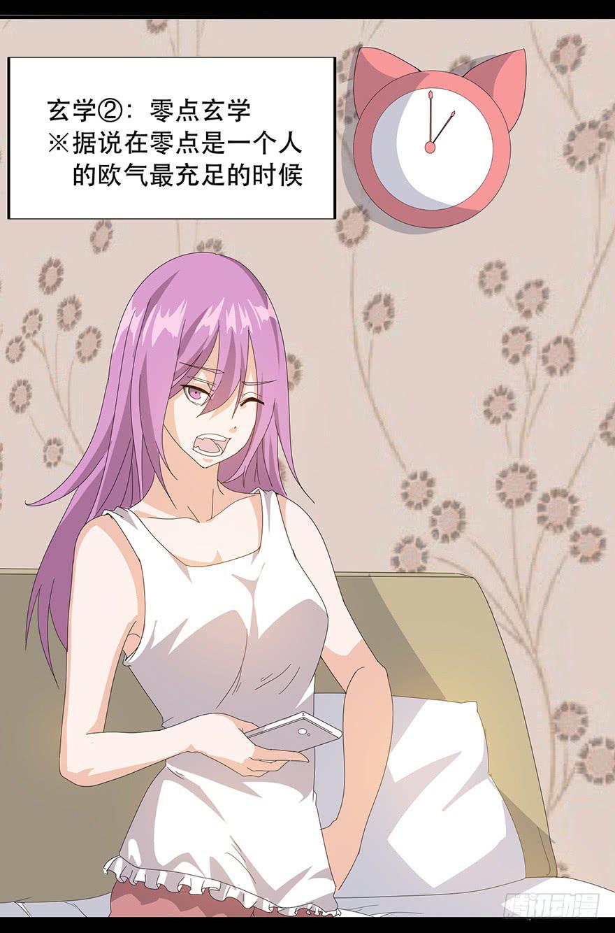 第十七话：抽卡！(1/2)-第18话