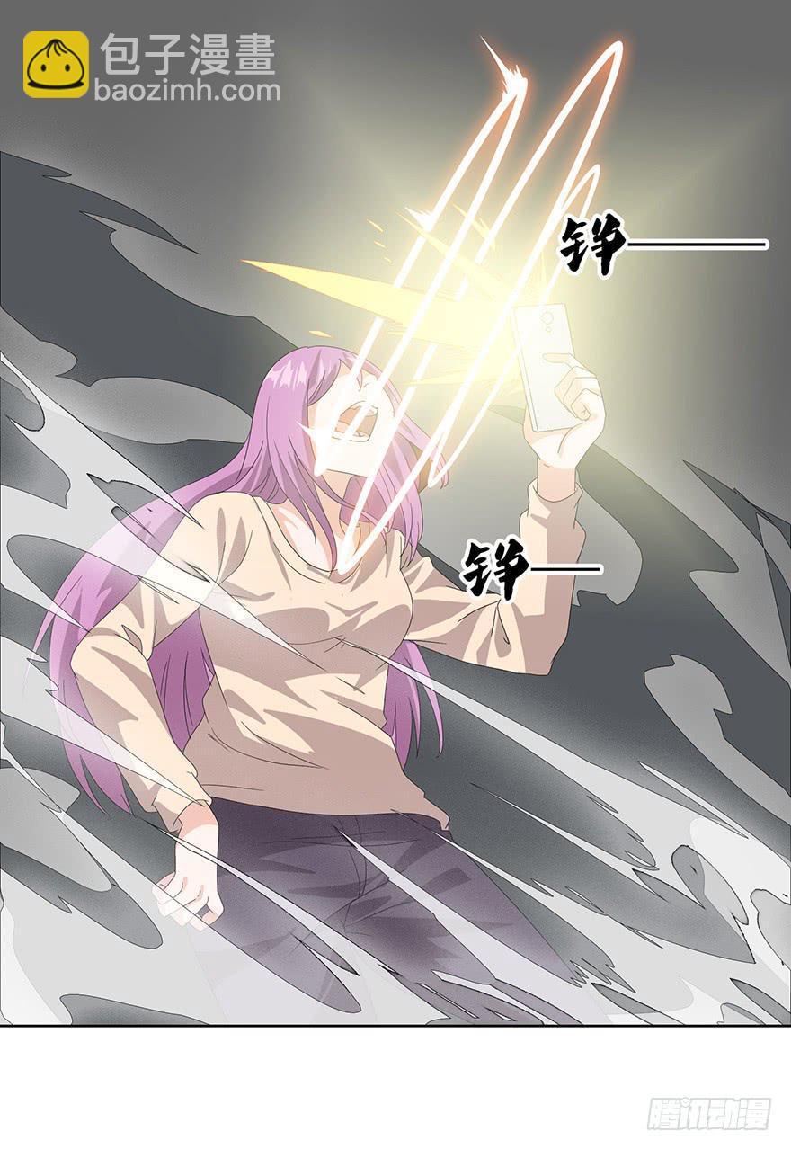 第19话：目的(1/2)-第20话