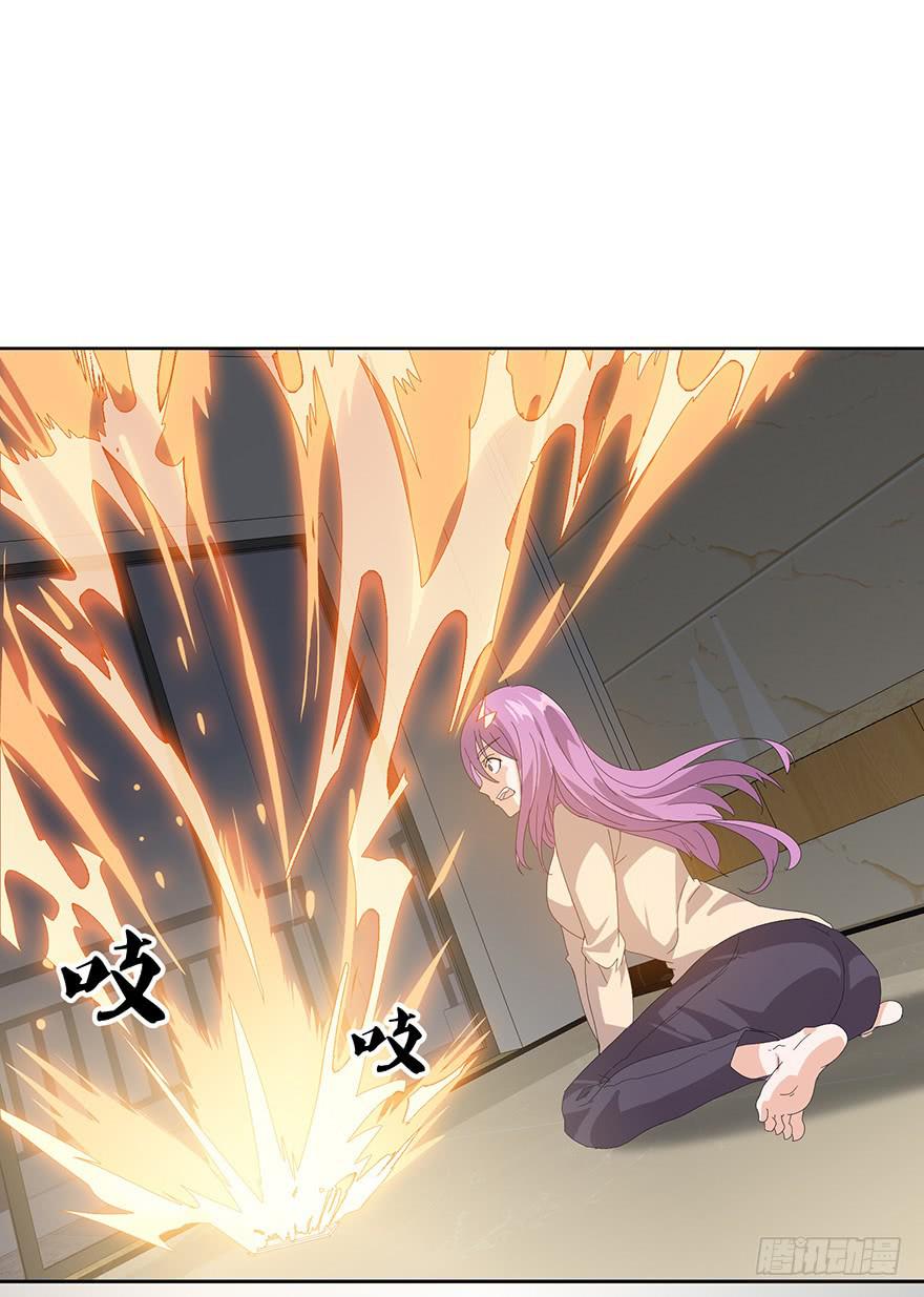 第19话：目的(1/2)-第20话