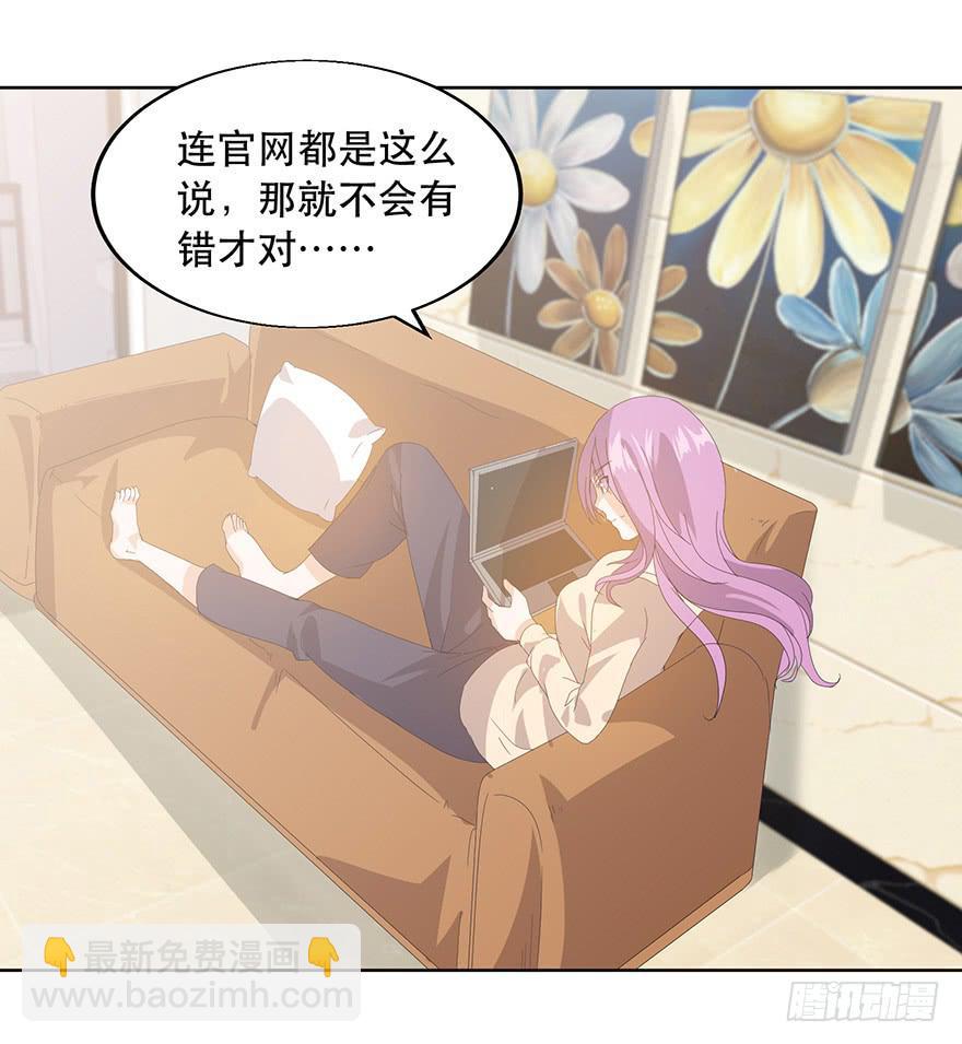 第19话：目的(1/2)-第20话