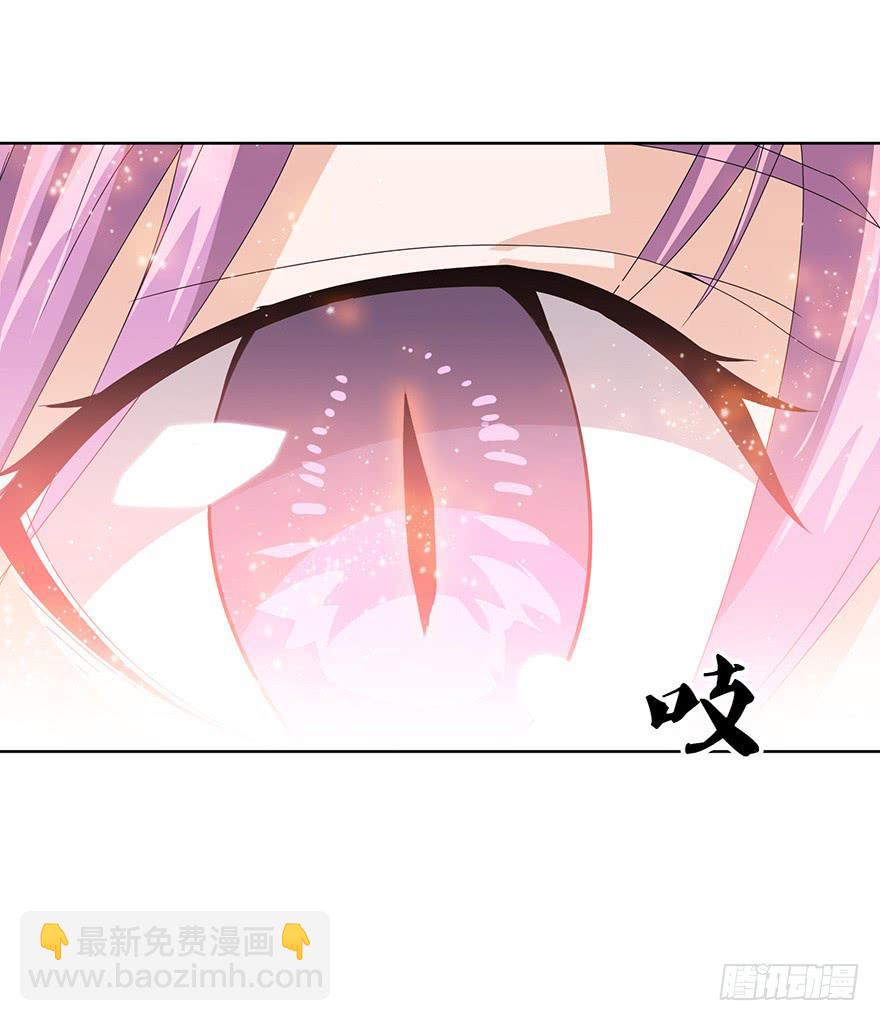 第19话：目的(1/2)-第20话