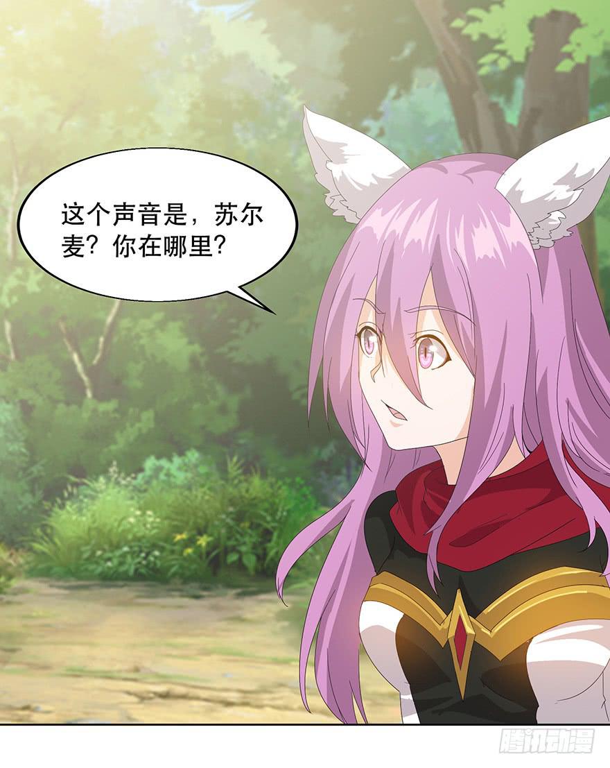 第19话：目的(1/2)-第20话