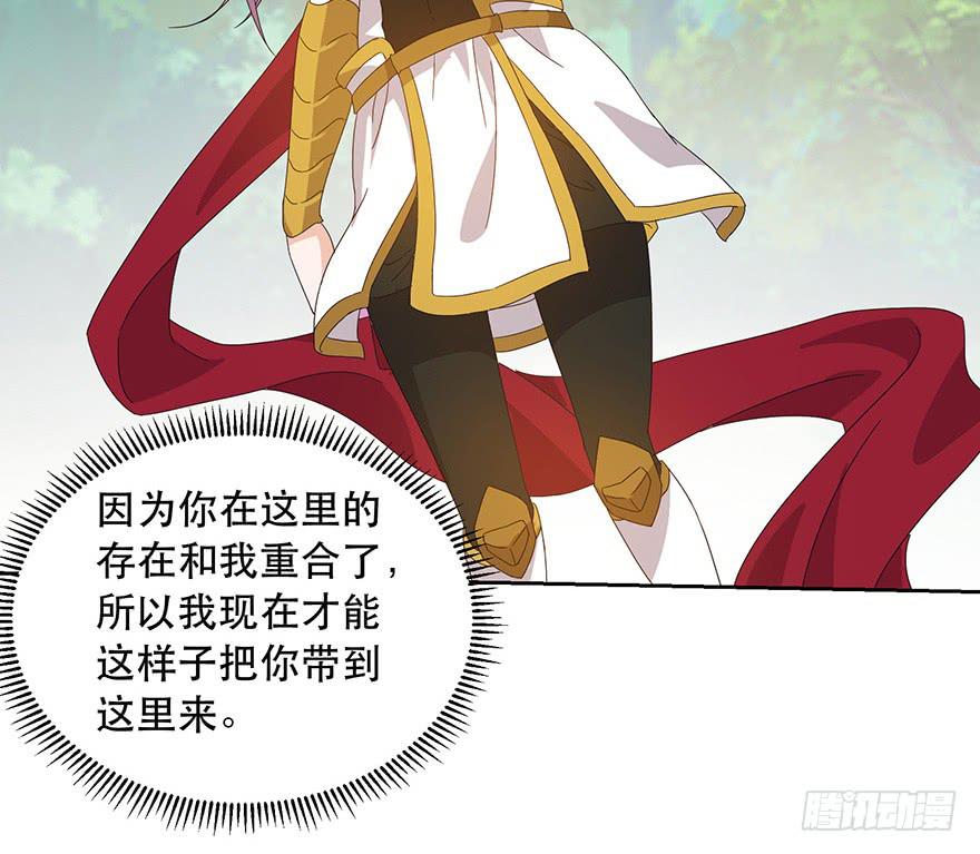 第19话：目的(1/2)-第20话