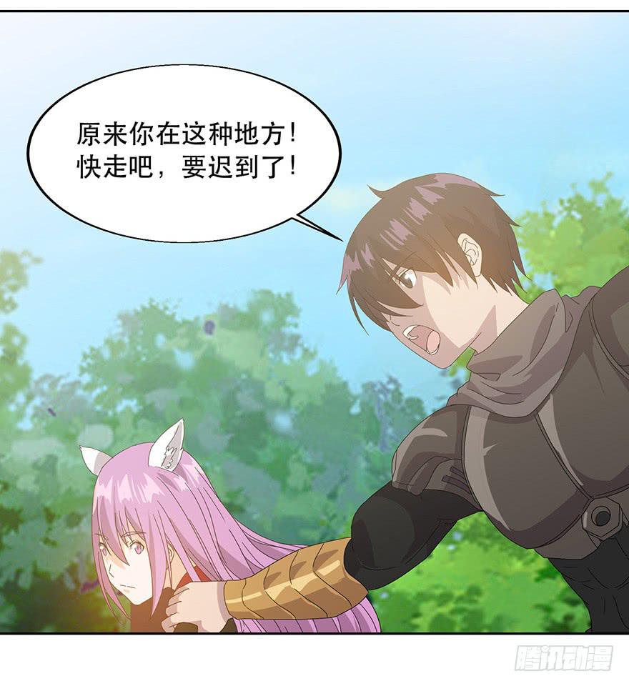 第19话：目的(1/2)-第20话