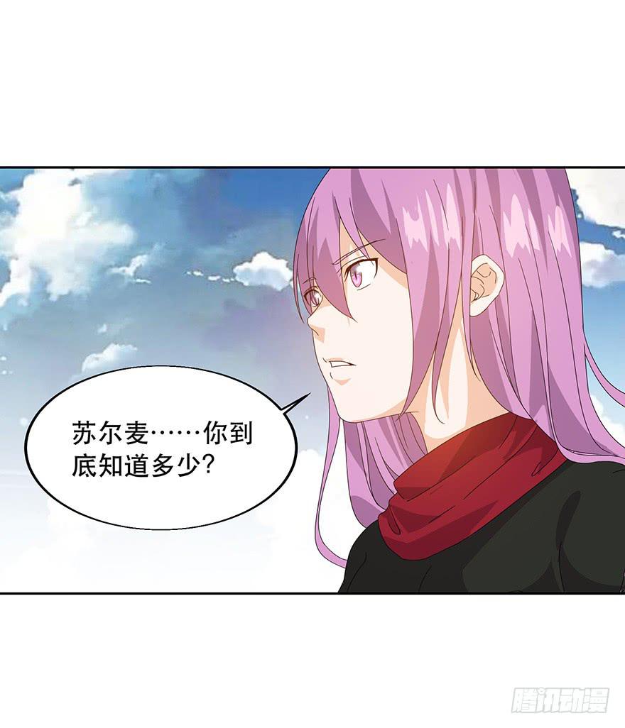 第19话：目的(1/2)-第20话