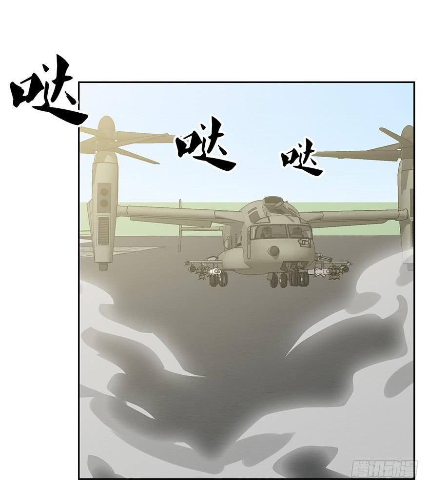 第19话：目的(1/2)-第20话