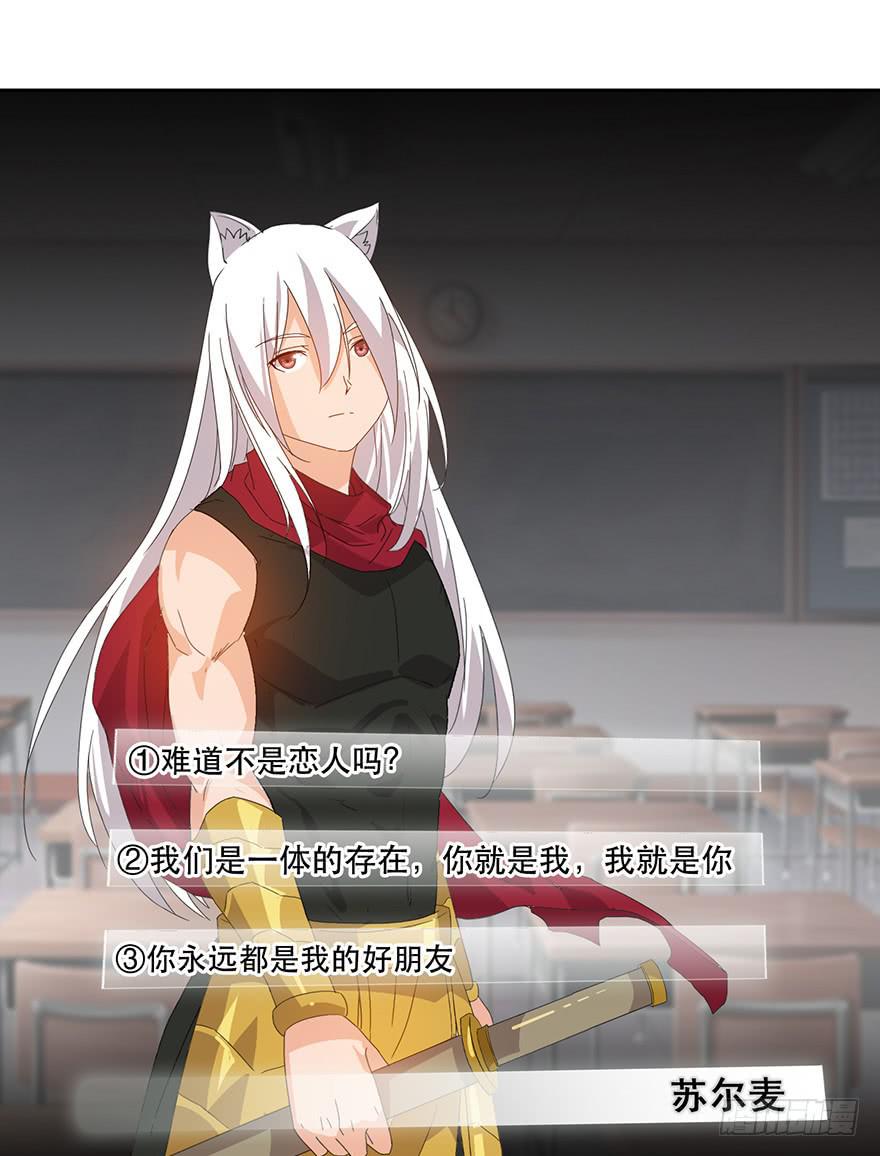 第19话：目的(1/2)-第20话