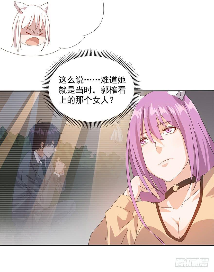 第二十一话：命令(1/2)-第22话