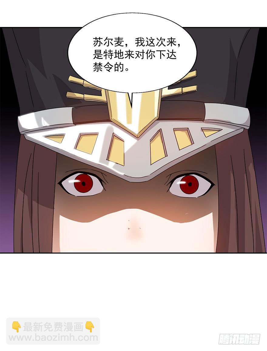 第二十一话：命令(1/2)-第22话