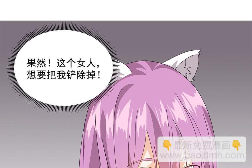 第二十一话：命令(1/2)-第22话