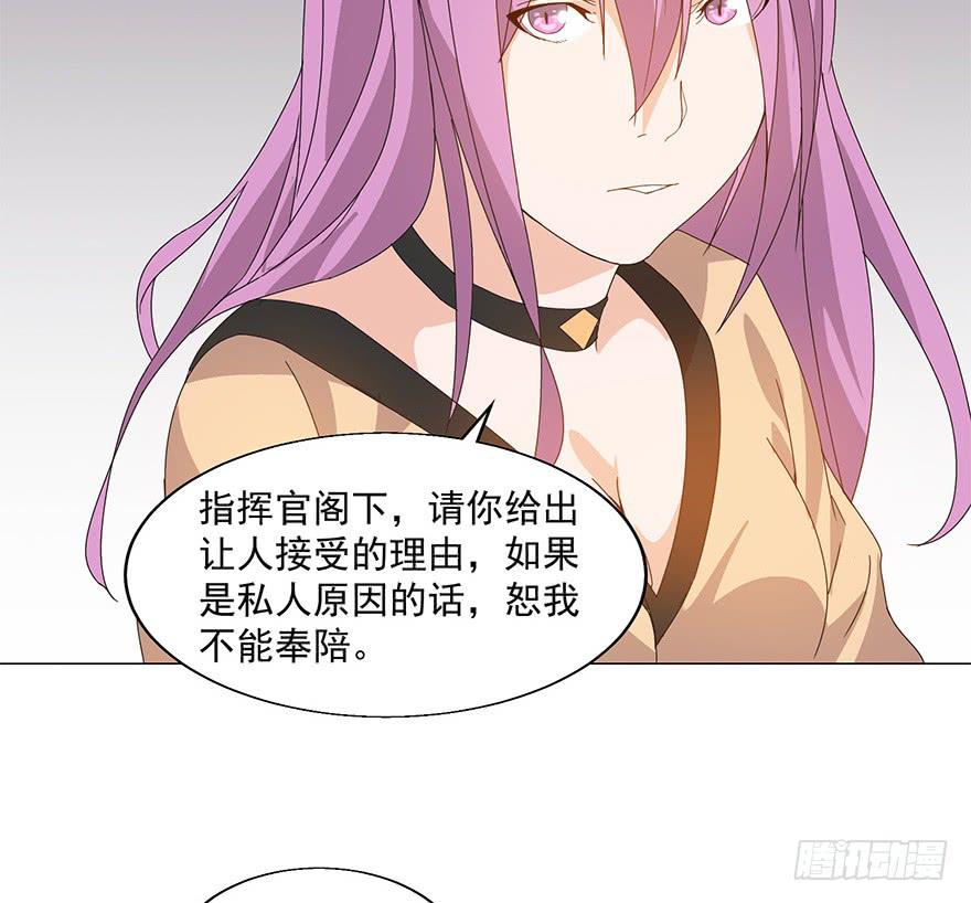 第二十一话：命令(1/2)-第22话