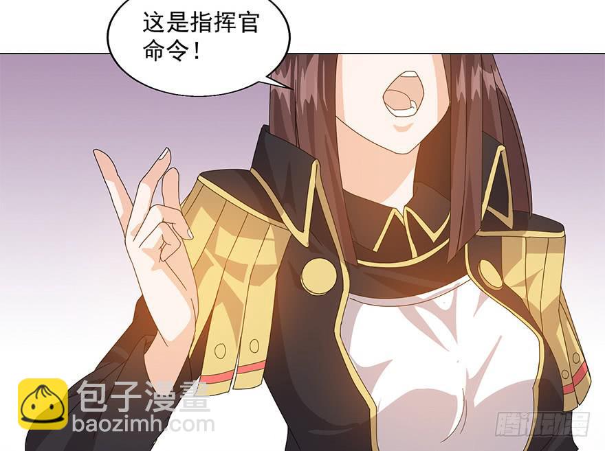 第二十一话：命令(1/2)-第22话
