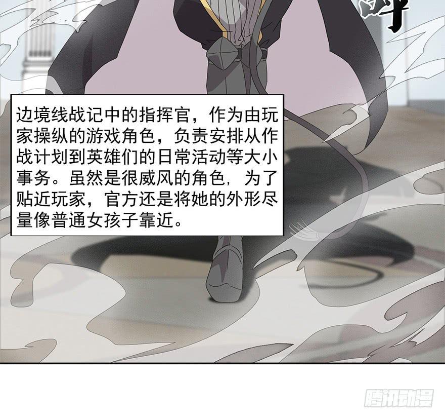 第二十一话：命令(1/2)-第22话