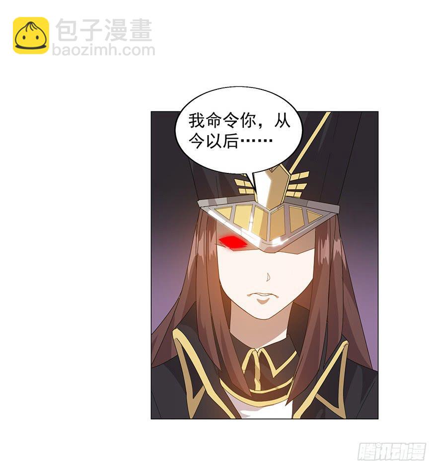 第二十一话：命令(1/2)-第22话