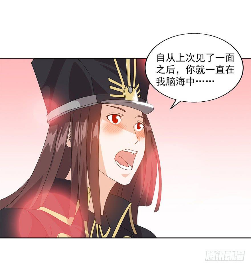 第二十一话：命令(1/2)-第22话