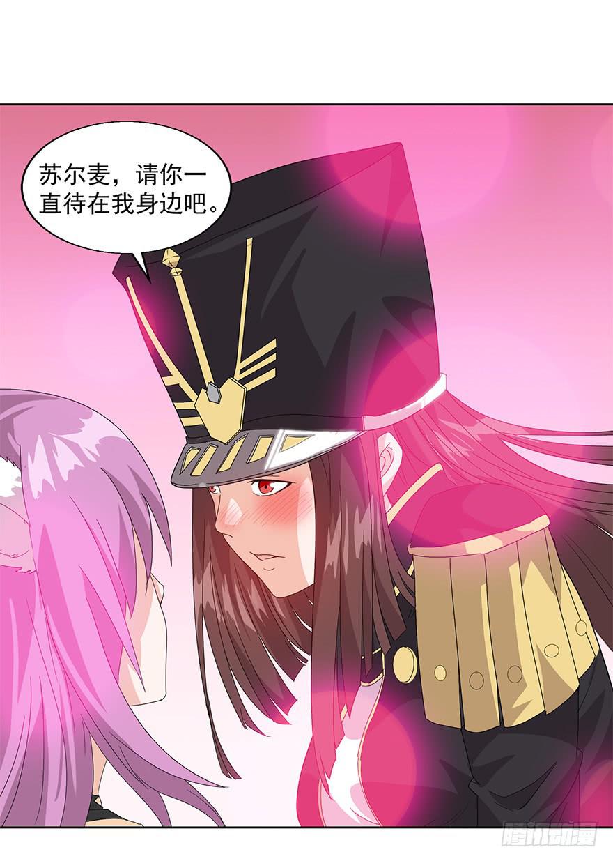 第二十一话：命令(1/2)-第22话