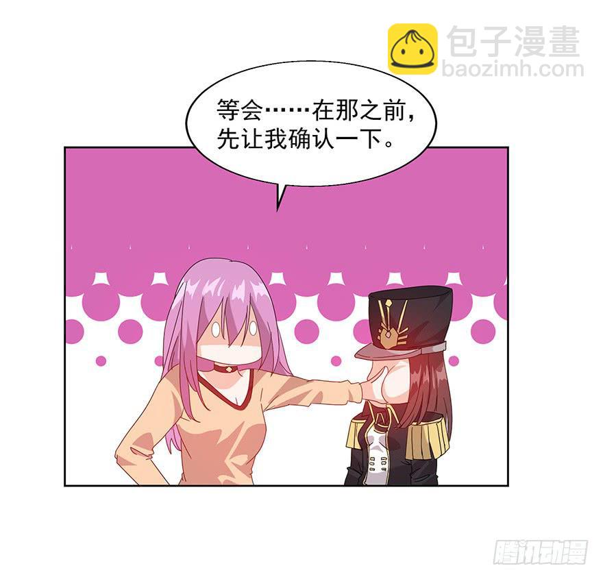 第二十一话：命令(1/2)-第22话