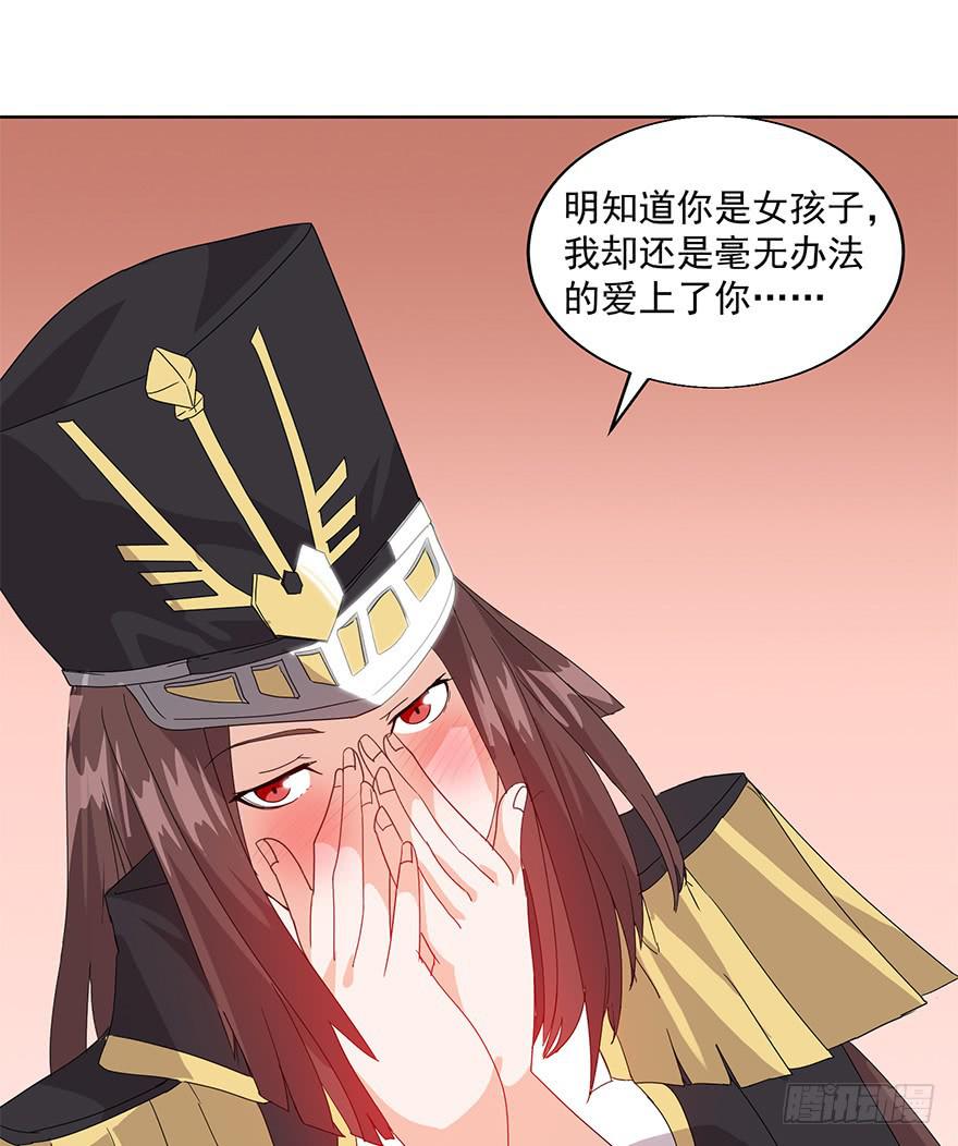 第二十一话：命令(1/2)-第22话