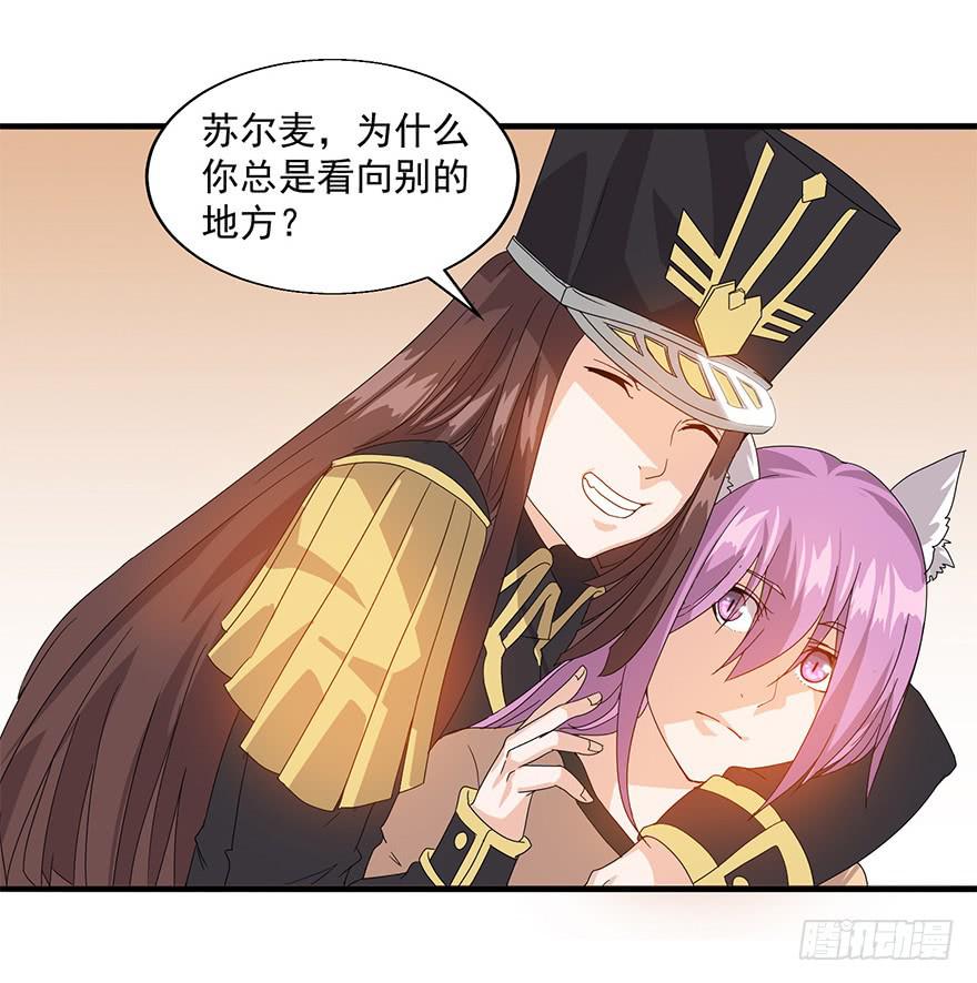 第二十一话：命令(1/2)-第22话