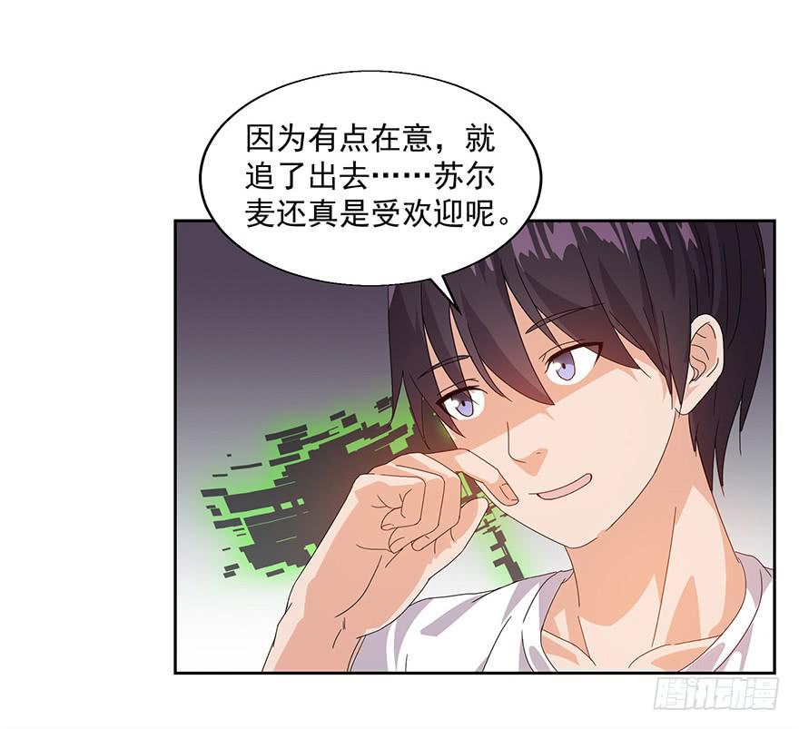 第二十一话：命令(1/2)-第22话