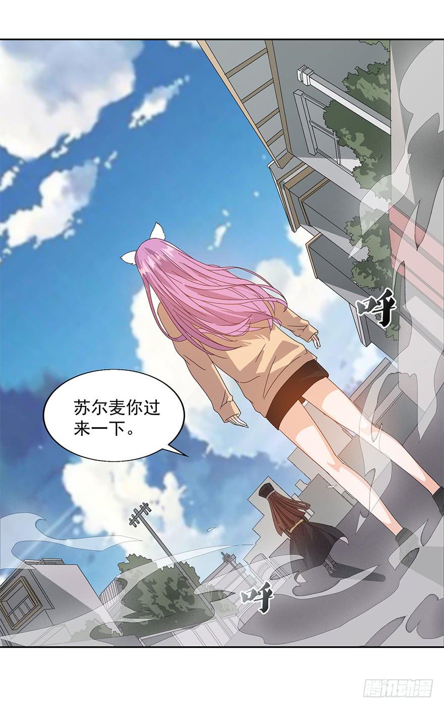 第二十一话：命令(1/2)-第22话