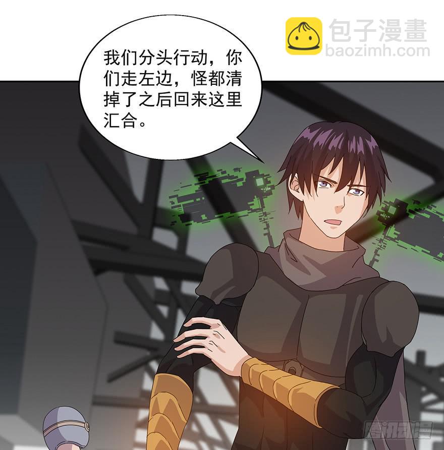 第二十三话（上）快逃(1/2)-第24话