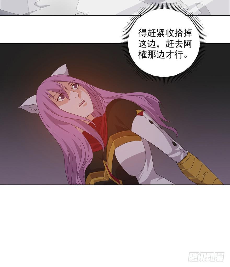 第二十三话（上）快逃(1/2)-第24话