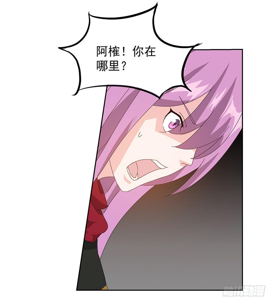 第二十三话（上）快逃(1/2)-第24话