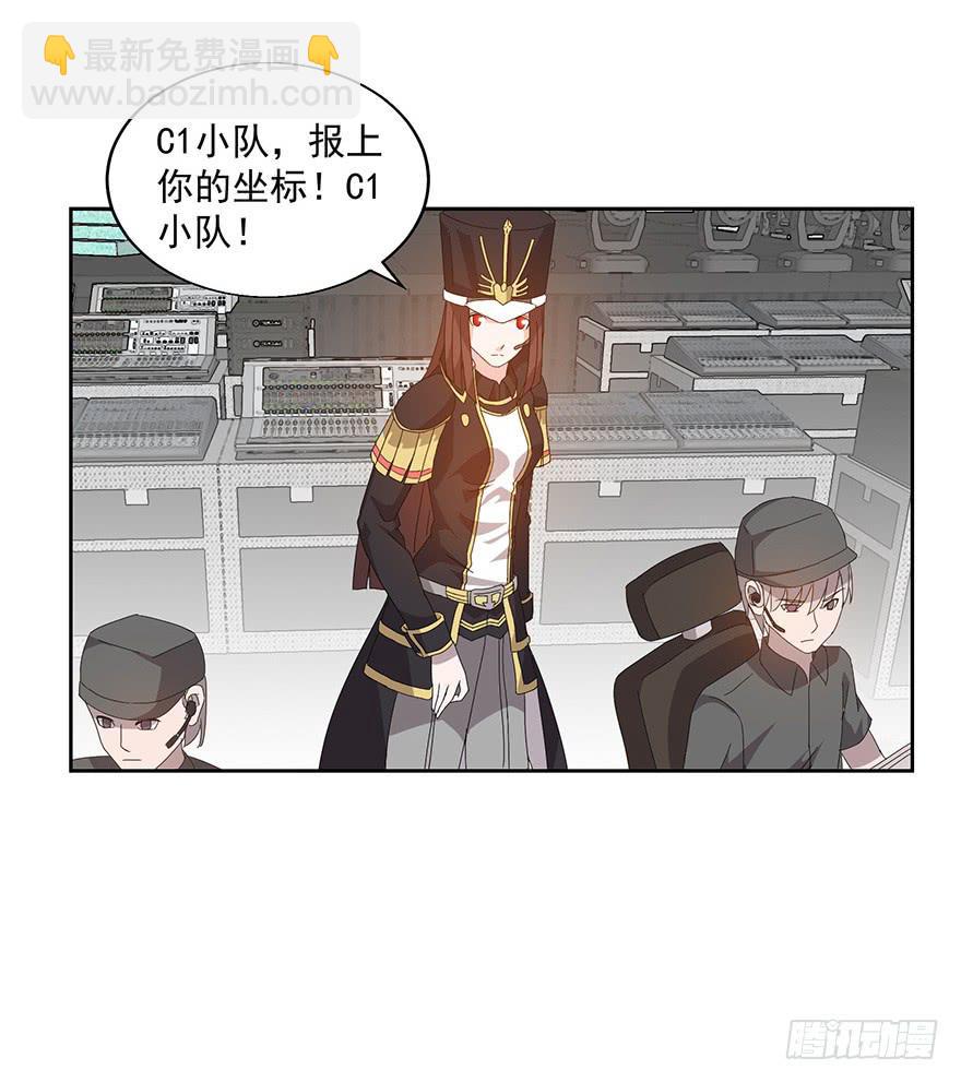 第二十三话（上）快逃(1/2)-第24话