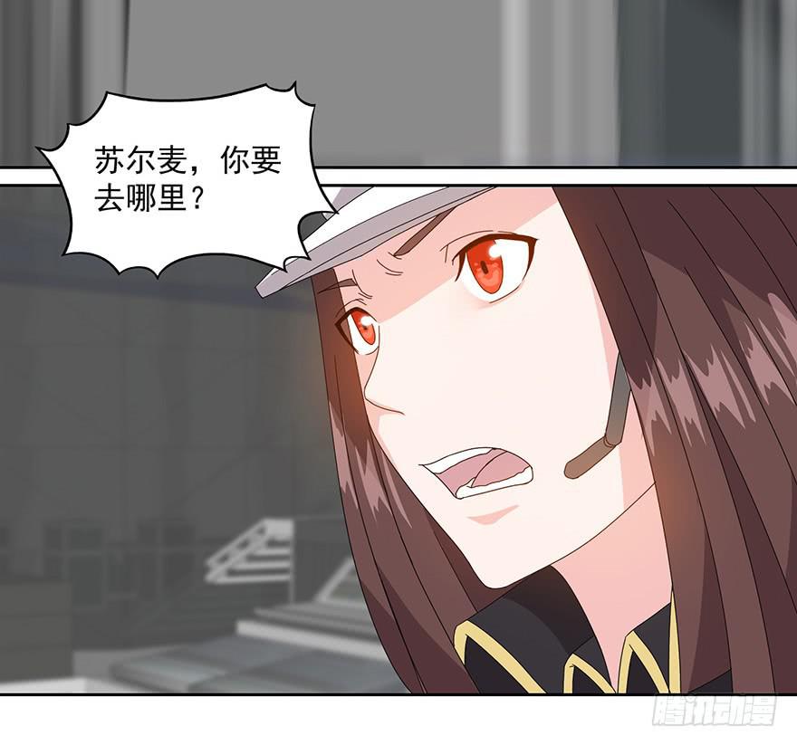 第二十三话（上）快逃(1/2)-第24话